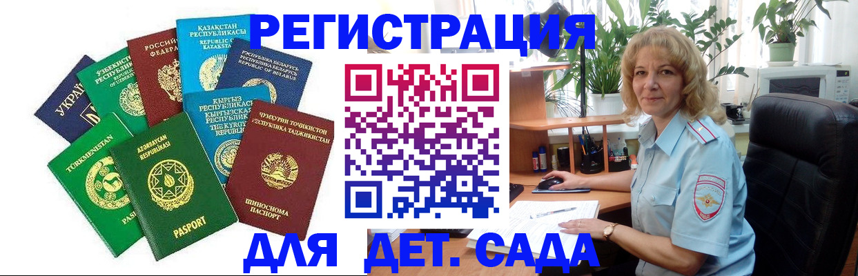временная регистрация госуслуги в Наволоках