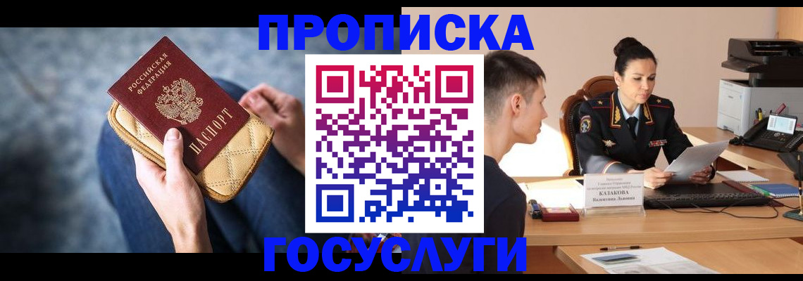 найти адрес прописки в Наволоках