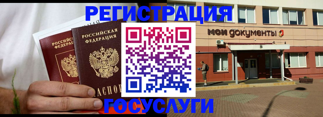 регистрация в Наволоках